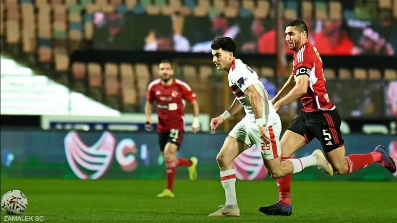 الأهلي والزمالك 