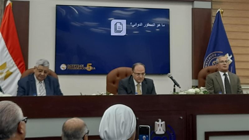  مؤتمر إطلاق دستور