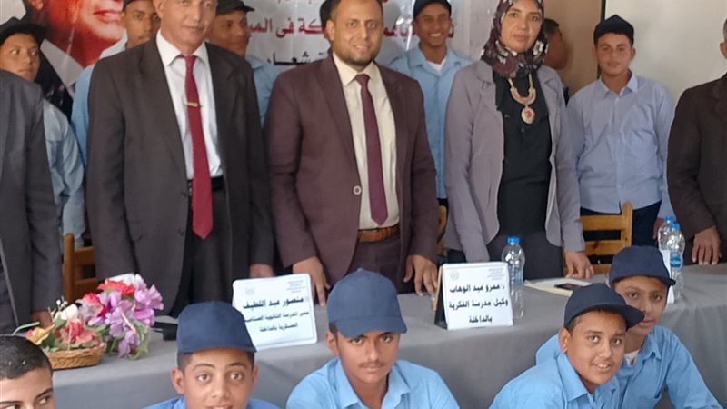 إعلام الداخلة، ڤيتو