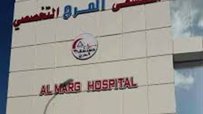 مشاجرة بسبب الدور، تصالح ربة منزل وزوجها وفردي أمن إداري بمستشفى المرج أمام النيابة