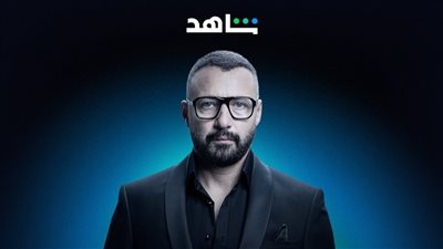 البوسترات الفردية لأبطال مسلسل نقطة سودة (صور)