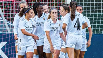 سيدات ريال مدريد يحصد أول انتصاراته في أبطال أوروبا