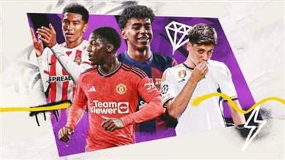 تضم لاعبين عرب وهذا موقف المصريين، قائمة أفضل اللاعبين الصاعدين في العالم 2024