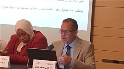 التضامن تستعرض التجربة المصرية في دعم خدمات الصحة الإنجابية لذوي الإعاقة بالبحرين