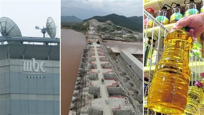 أخبار مصر: اقتحام مقر MBC في العراق بسبب السنوار، قفزة بأسعار الزيت والسمن بعد زيادة الوقود، علاقة سد النهضة بزلازل إثيوبيا