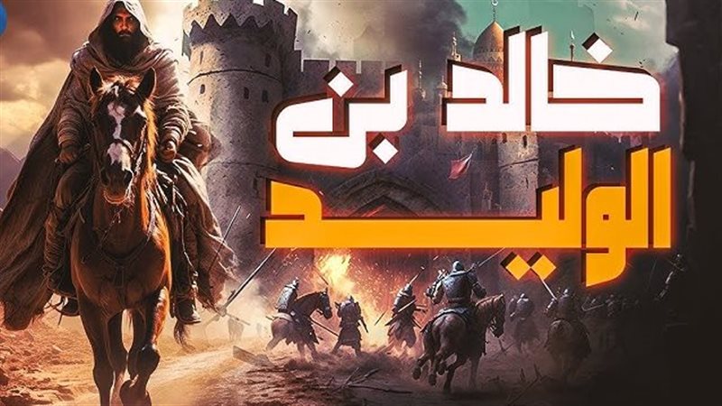 مشهد الوداع في حياة