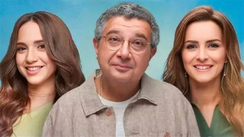 أبطال موضوع عائلي،