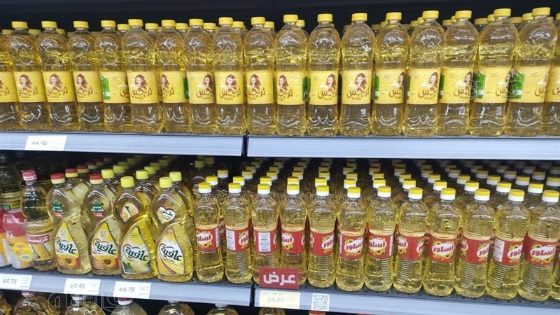 أسعار الزيت اليوم