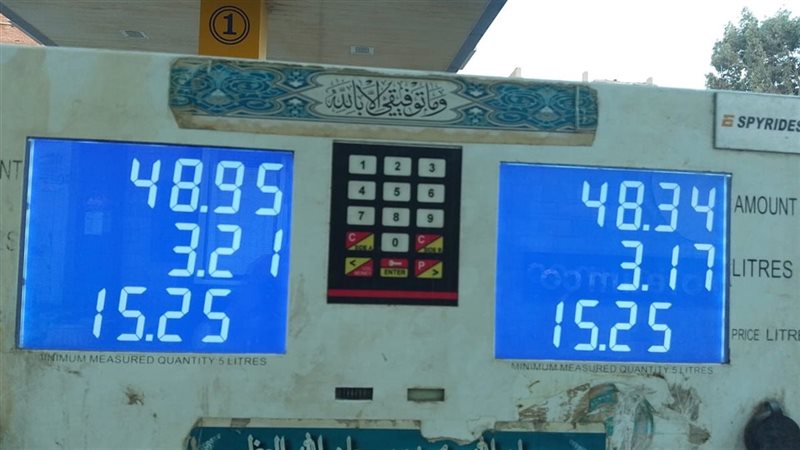 محطات الوقود بالإسكندرية،