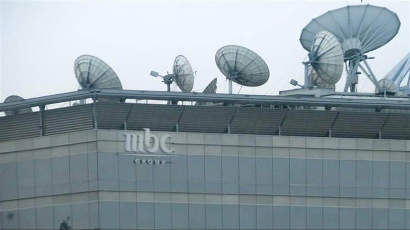 مقر MBC، فيتو