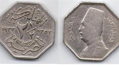 تفاصيل أزمة الفكة في الأربعينيات.. المحكمة العسكرية تنظر عشرات القضايا الخاصة بتخزين العملات المعدنية الصغيرة.. وزارة المالية ترصد مكافآت خاصة.. وفرمان ملكي بالبحث عن حلول عاجلة