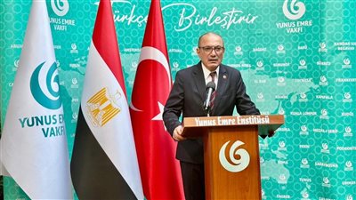 سفير أنقرة بالقاهرة ضيف معرض الكتاب للتحدث عن تركيا وتحديات المنطقة غدا