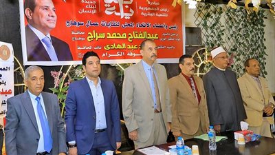 محافظ سوهاج يشهد ندوة تنمية العمالة غير المنتظمة 