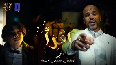 بمشاركة الطفل مصطفى قدورة، المطرب أبو يطرح أغنيته الجديدة 