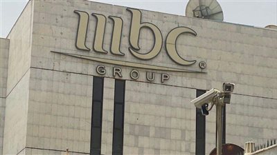 قرار عاجل من مجلس المفوضين العراقيين بشأن رخصة Mbc