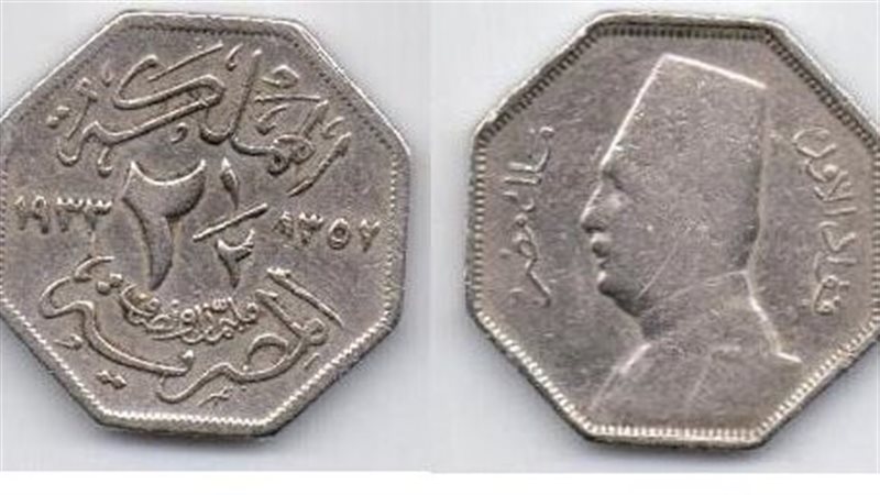 النكلة عملة فكة فى