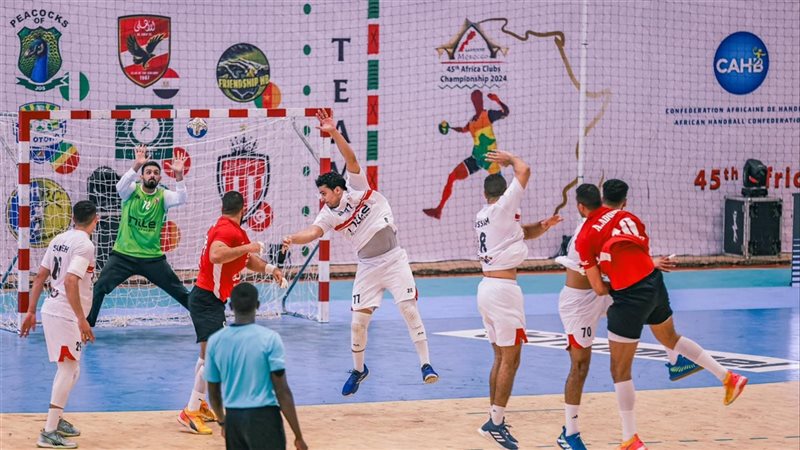 بطولة أفريقيا لكرة