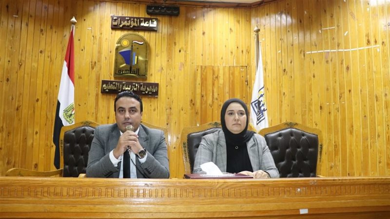 إدارة التعليم الخاص،