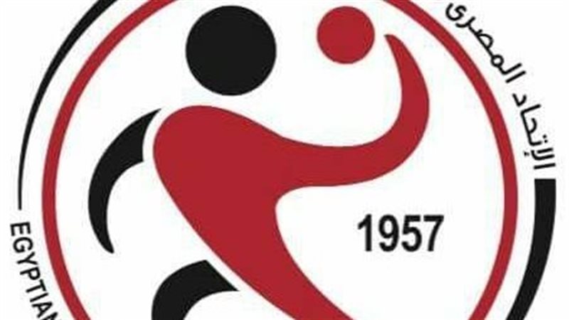 الاتحاد المصري لكرة