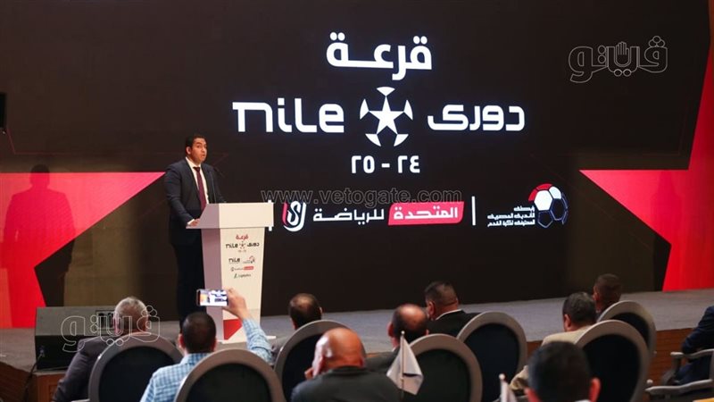 قرعة الدوري المصري