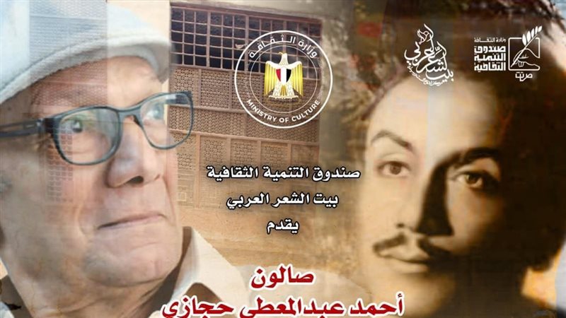 صندوق التنمية الثقافية.فيتو