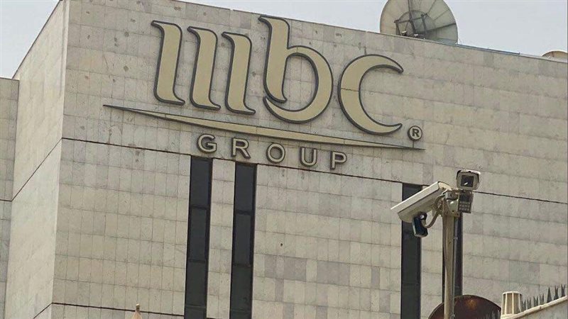 mbc.فيتو