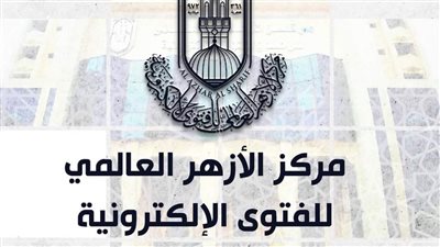  أبي لا يريد صلتي له، هل أُعد قاطعًا للرحم إن قاطعته ونفذت رغبته؟ الأزهر يرد 