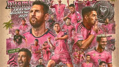 بقيادة ميسي، فيفا يعلن انضمام انتر ميامي لكأس العالم للأندية 