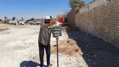 استرداد 309 آلاف متر من أراضي أملاك الدولة بالأقصر (صور)