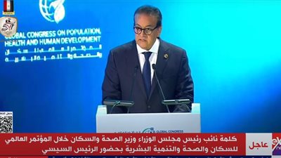 نائب رئيس الوزراء: «شات جي بي تي» قالنا إن فيه تحسن لمستوى المعيشة وجودة الحياة بمصر