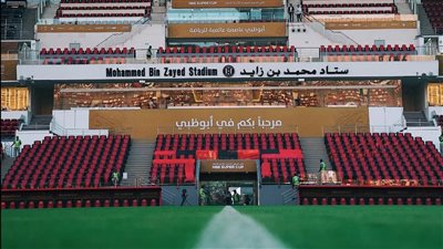 السوبر المصري، ستاد محمد بن زايد جاهز لاستقبال مباراة الأهلي وسيراميكا (صور)