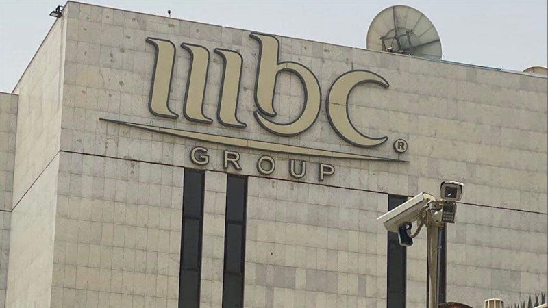 mbc..فيتو