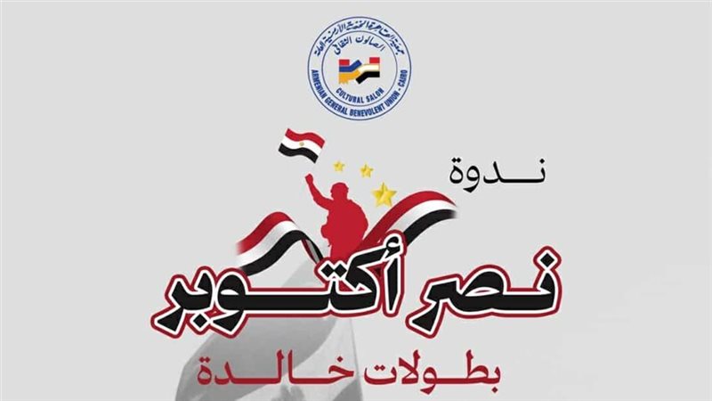 نقابة الصحفيين تنظم