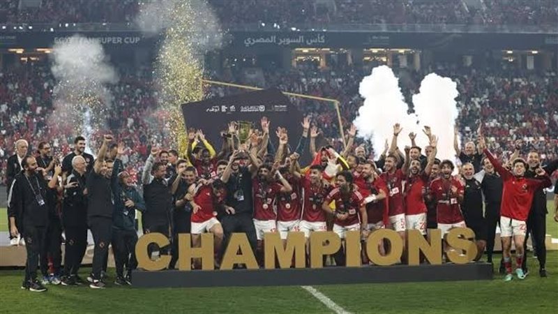 الاهلي، فيتو