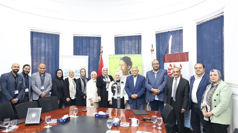 القابضة للمياه
