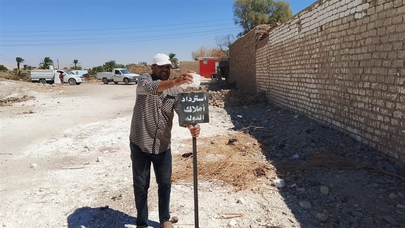 حملة مكبرة لإزالة