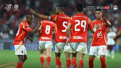 السوبر المصري، فخري لاكاي يتعادل لـ سيراميكا أمام الأهلي (صور)