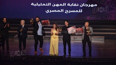 قائمة الفائزين بجوائز مهرجان نقابة المهن التمثيلية للمسرح 2024 (صور)