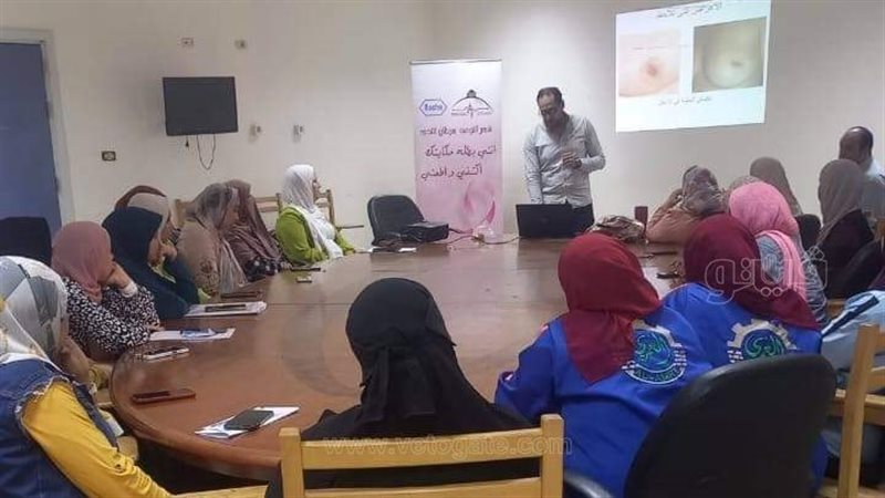 أثناء الندوة, فيتو