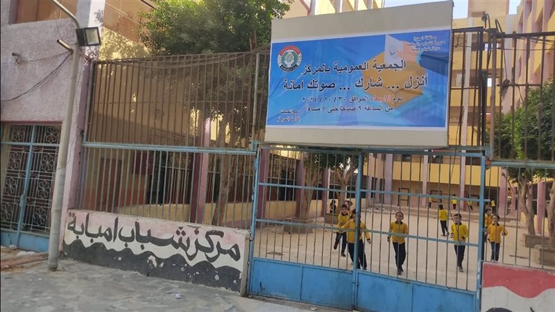 مركز شباب إمبابة