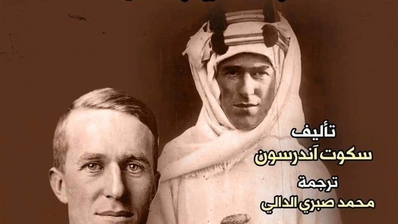  النسخة العربية من