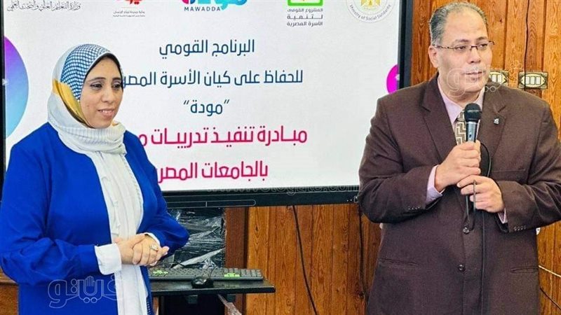 جامعة كفر الشيخ