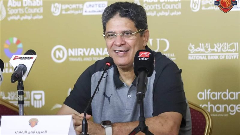 أيمن الرمادي، فيتو