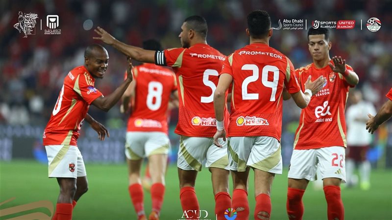 الأهلي 