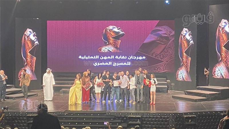 مهرجان نقابة المهن