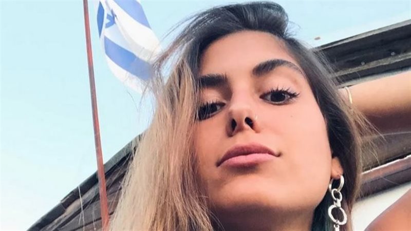 شيريل جولان، فيتو