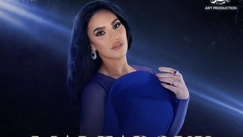 مي فاروق، فيتو 