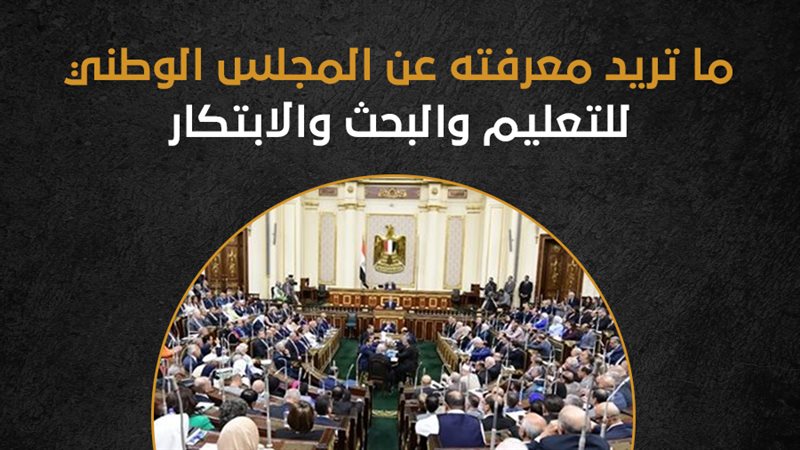 فيتو