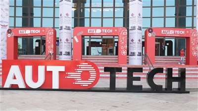 17 نوفمبر، انطلاق المعرض الدولي لخدمات ما بعد بيع السيارات والصناعات المغذية