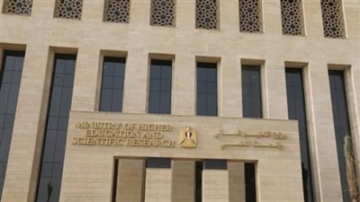  7 مبادئ للرؤية المستقبلية لتطوير التعليم العالي والبحث العلمي